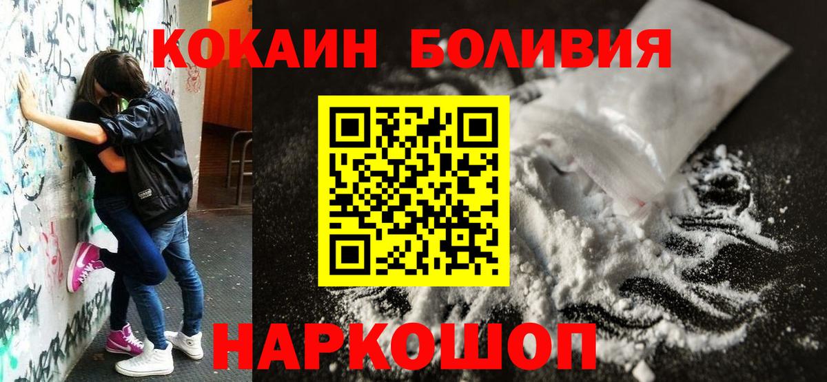 Черкесск  где продают наркотики  COCAIN  Вход с VPN  Cocaine 98% 