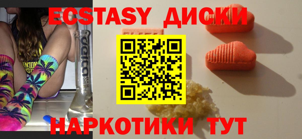 Ecstasy Philipp Plein Черкесск