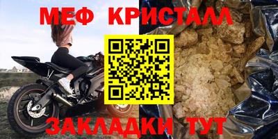 кокаин премиум Бузулук