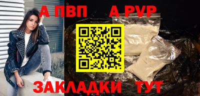 тгк Будённовск