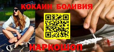 кокаин перу Бугуруслан
