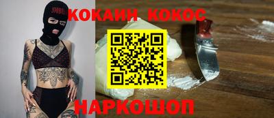 кокаин премиум Бузулук