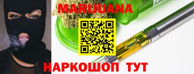 тгк Будённовск