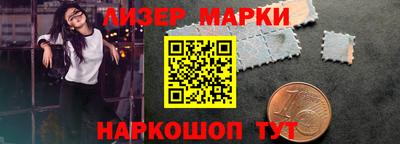 кокаин премиум Бузулук