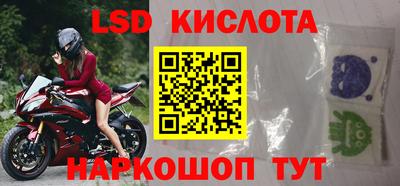 кокаин перу Бугуруслан