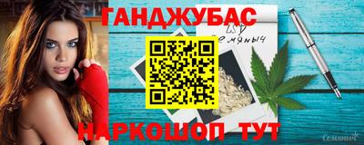 кокаин перу Бугуруслан