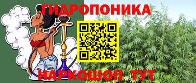 тгк Будённовск