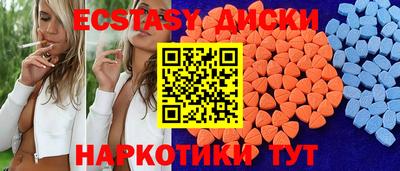 тгк Будённовск