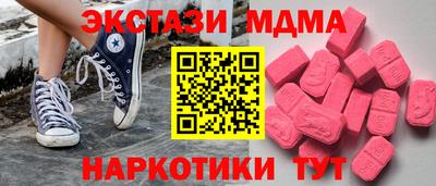 кокаин перу Бугуруслан