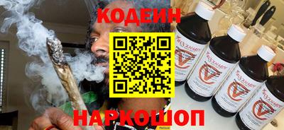 кокаин перу Бугуруслан