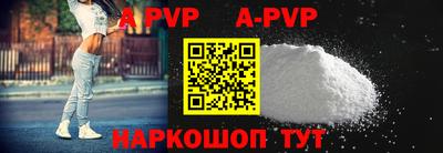 кокаин перу Бугуруслан