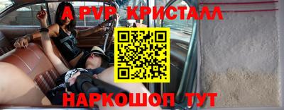 кокаин перу Бугуруслан