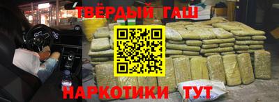 кокаин премиум Бузулук