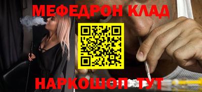 кокаин перу Бугуруслан
