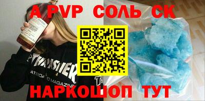 тгк Будённовск
