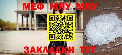 кокаин перу Бугуруслан