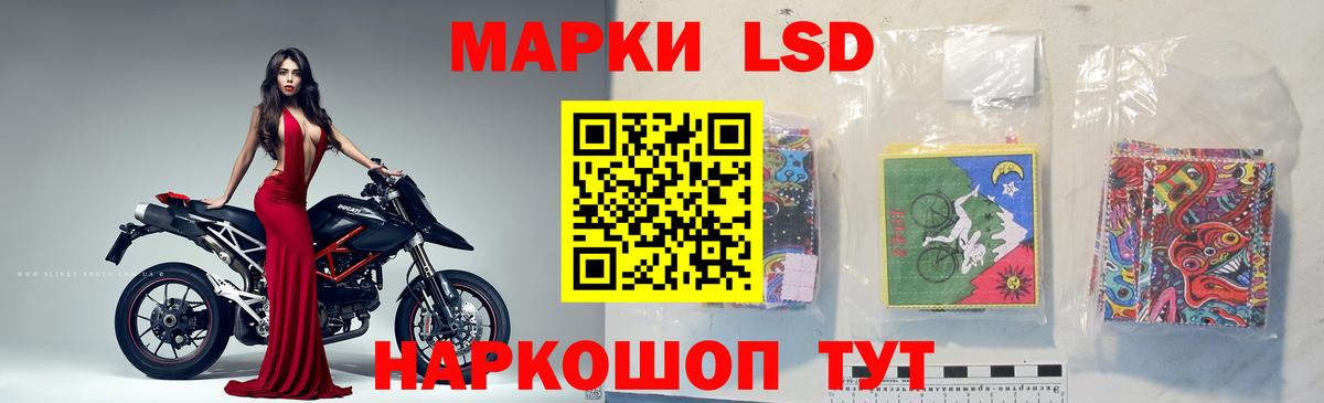 ЛСД экстази ecstasy Черкесск