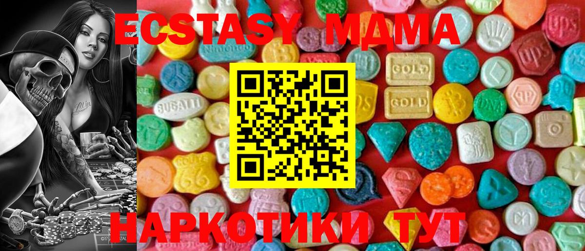 MDMA VHQ Черкесск