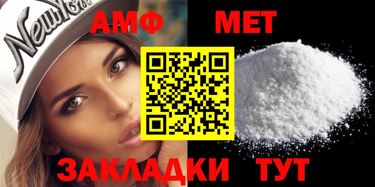 МЕТАМФЕТАМИН  МЕТАМФЕТАМИН винт  Черкесск  Вход с VPN  МЕТАМФЕТАМИН винт 
